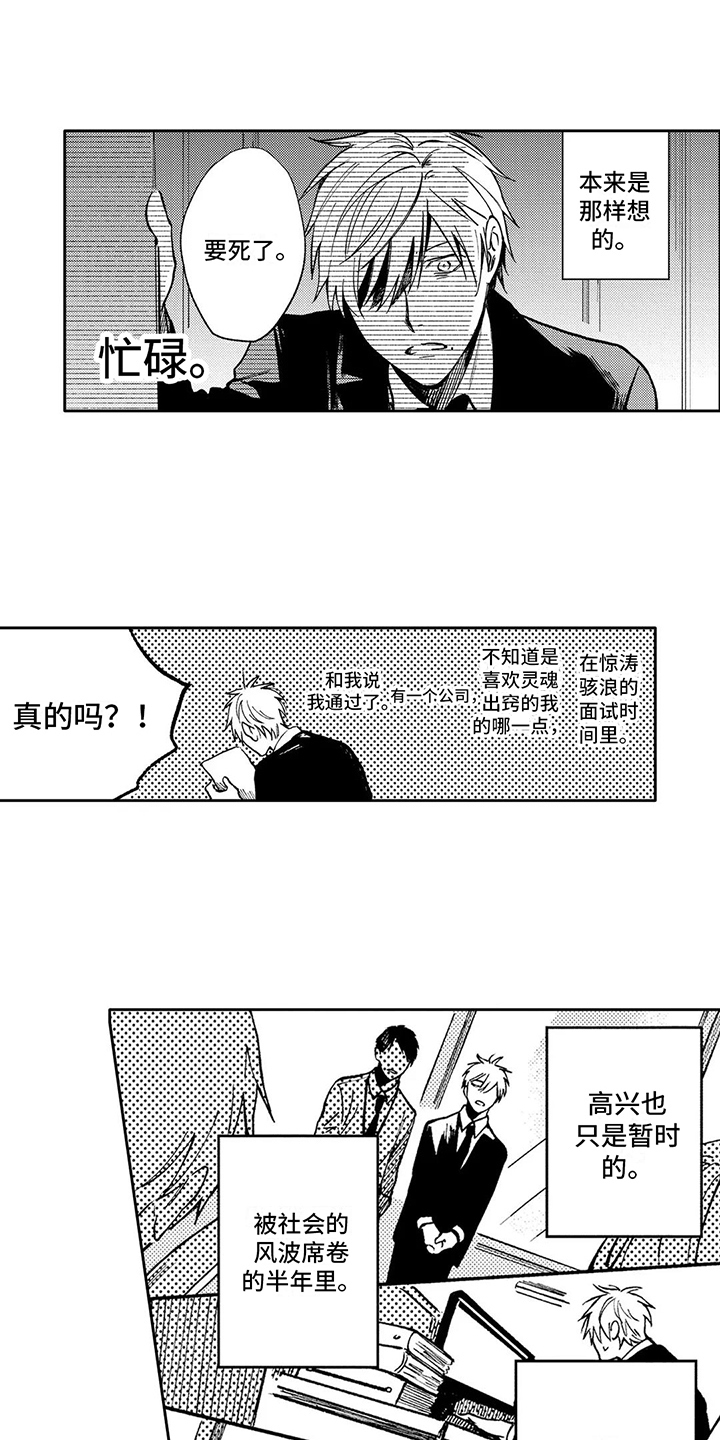 第35章：变得炎热0