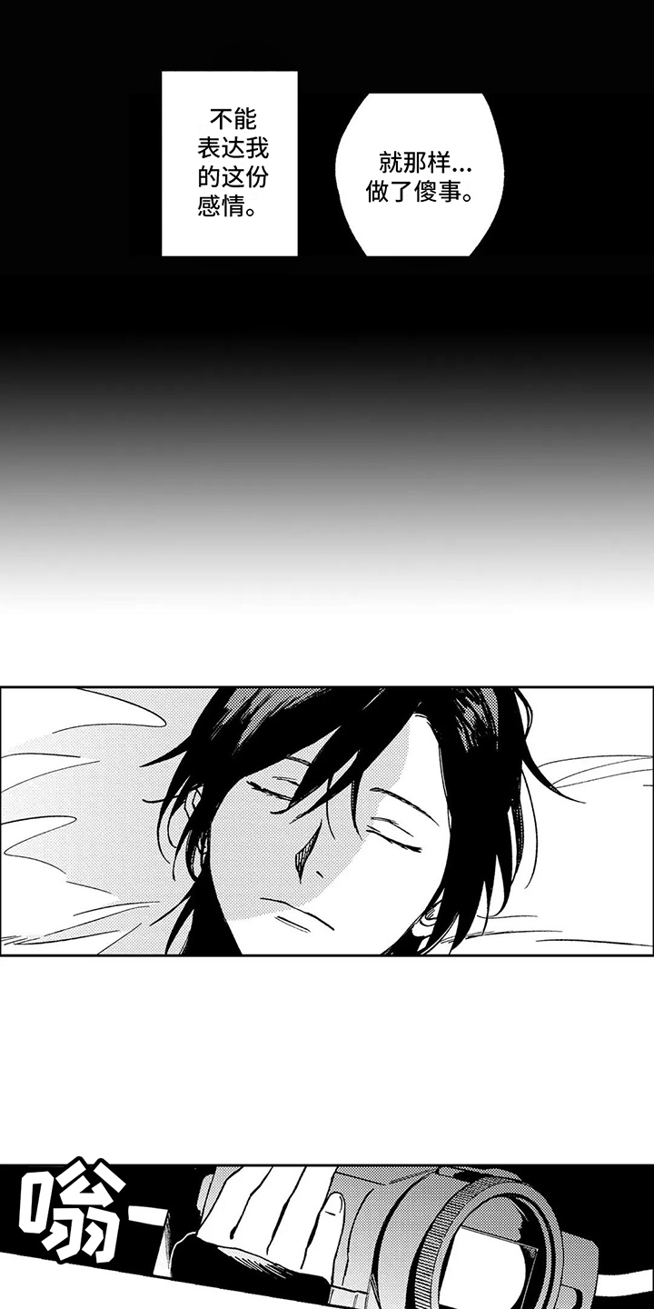 第20章：状态奇怪3