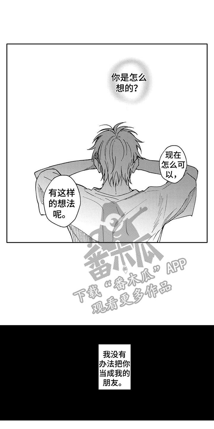 第19章：简单的人生1