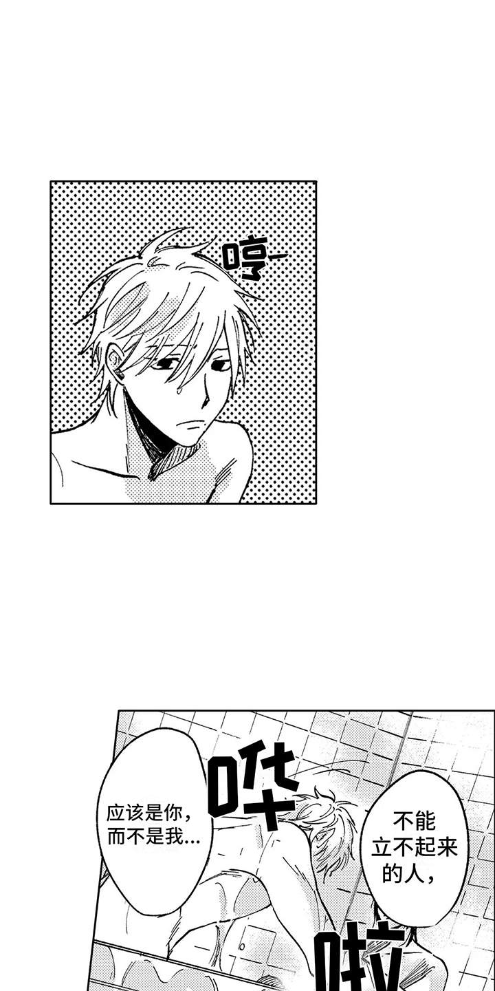 第36章：脸红（完结）2