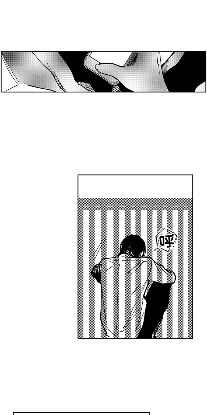 第24章：跑空了0