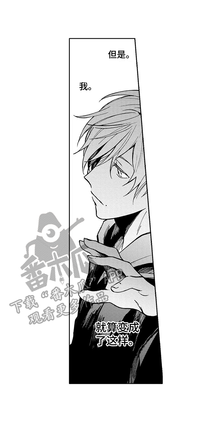 第26章：正是时候0