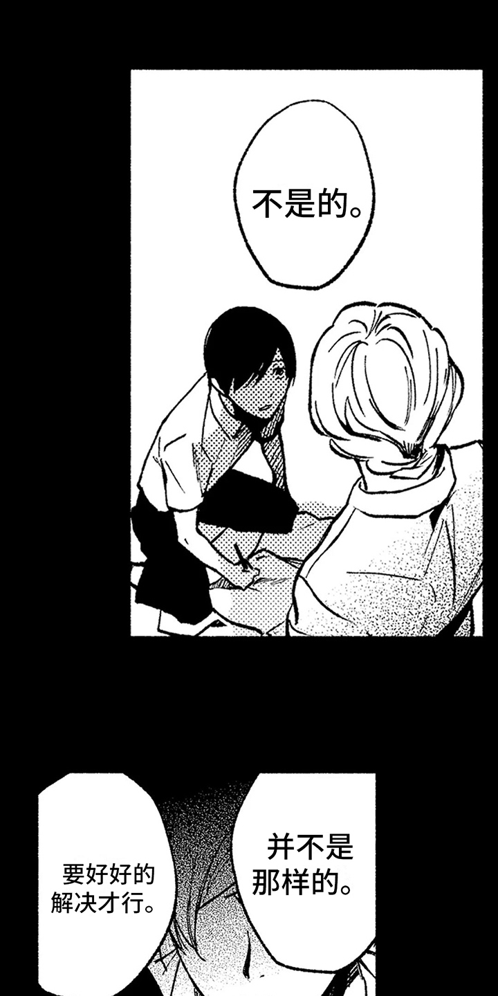 第19章：简单的人生3