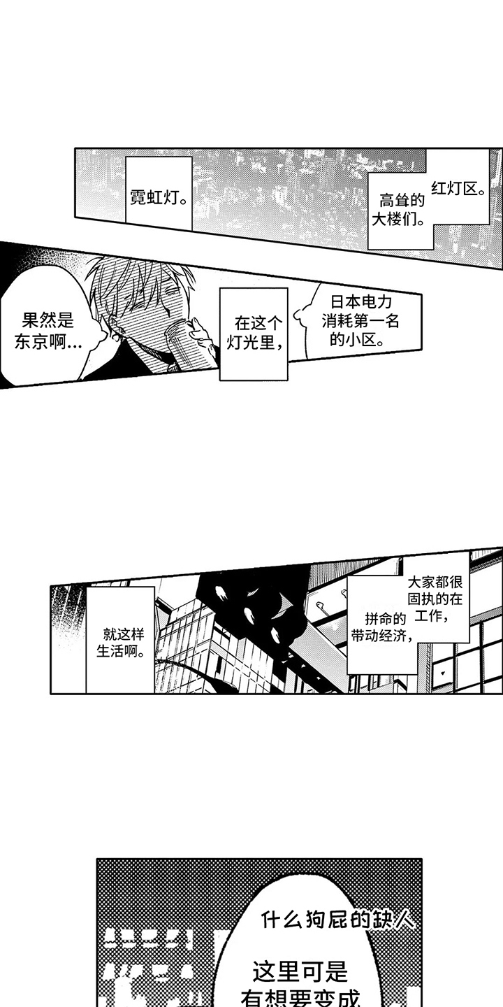 第32章：语音留言4