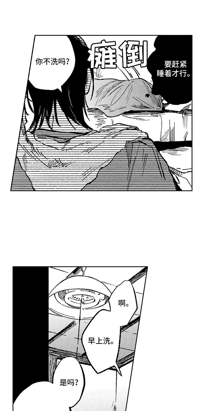 第10章：说明情况2