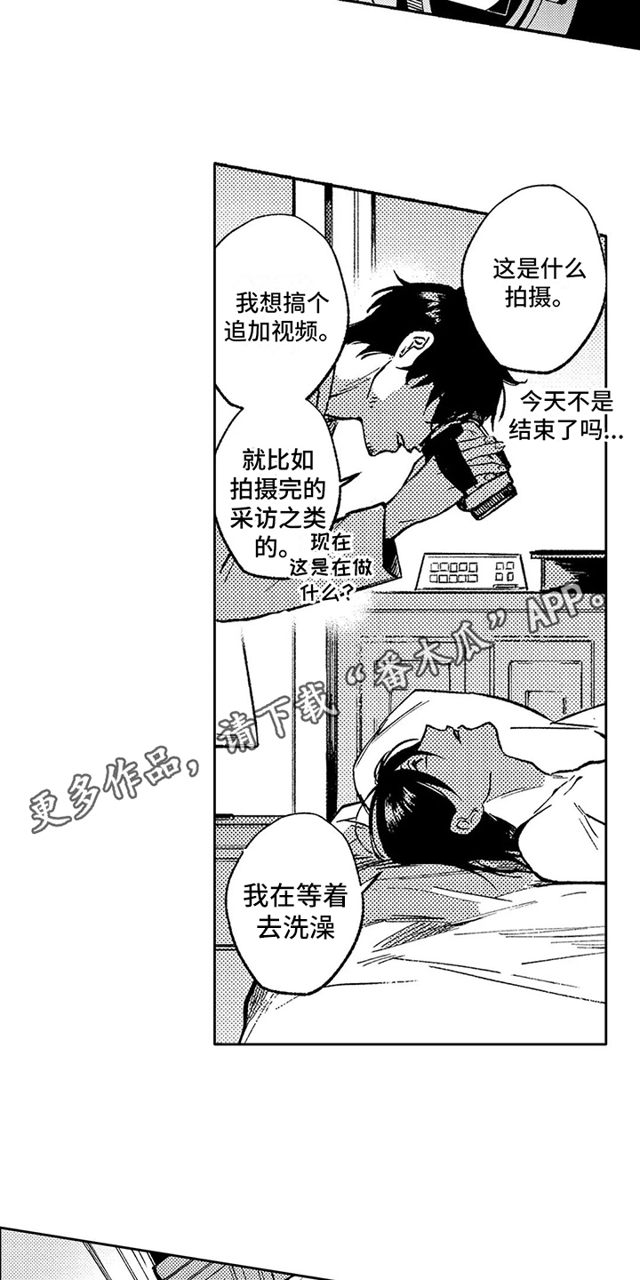 第20章：状态奇怪4