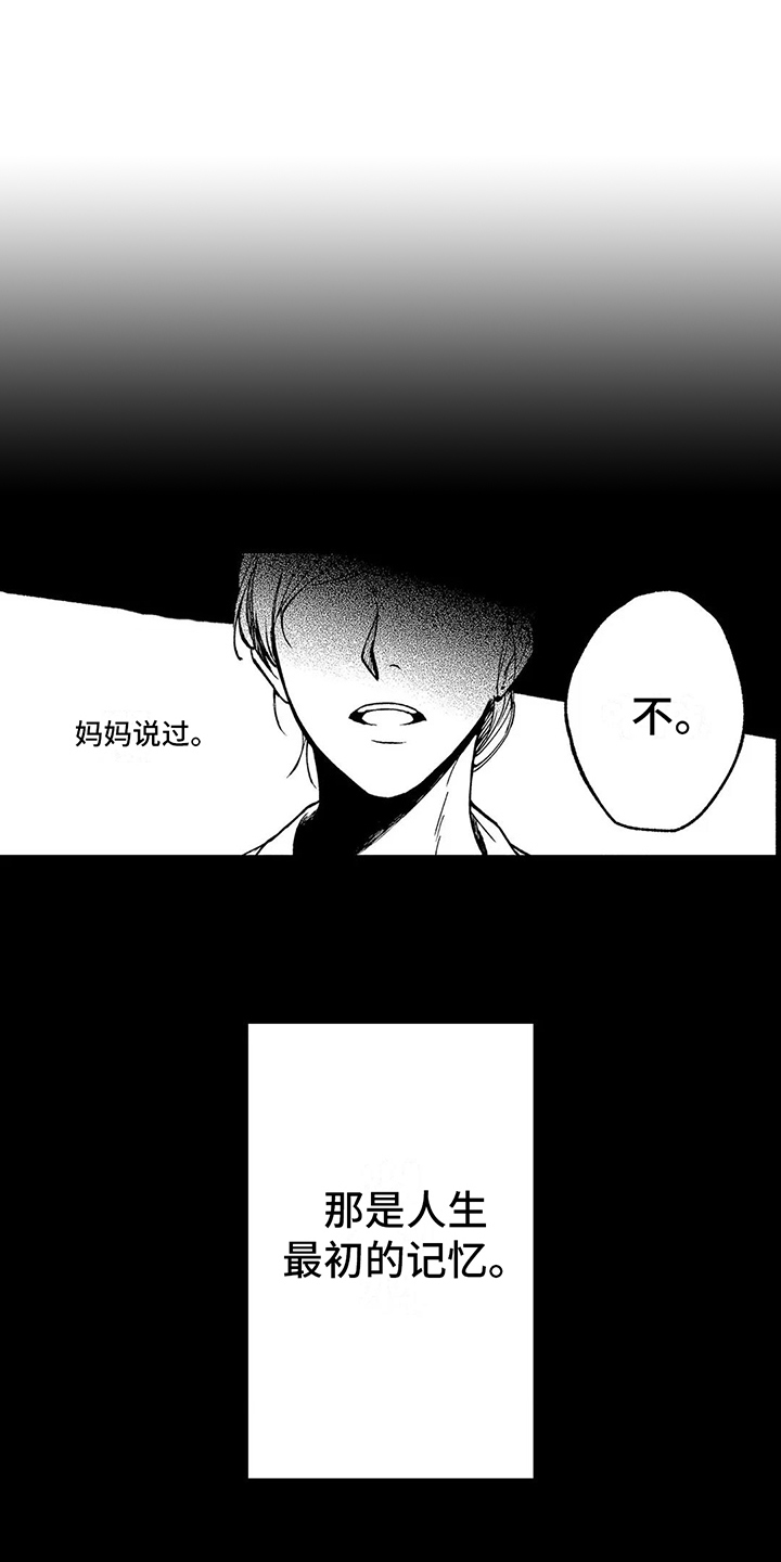 第19章：简单的人生2