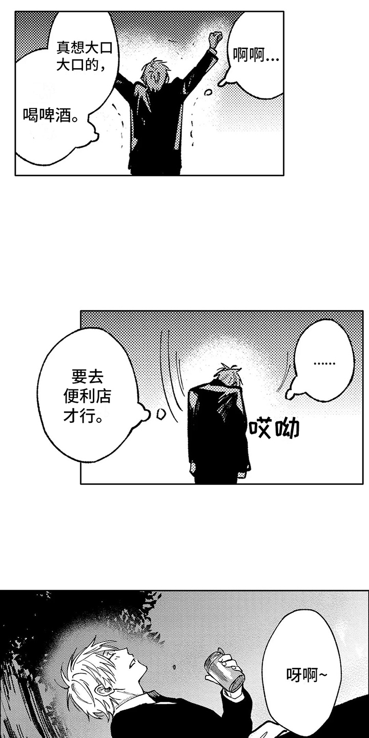 第32章：语音留言2