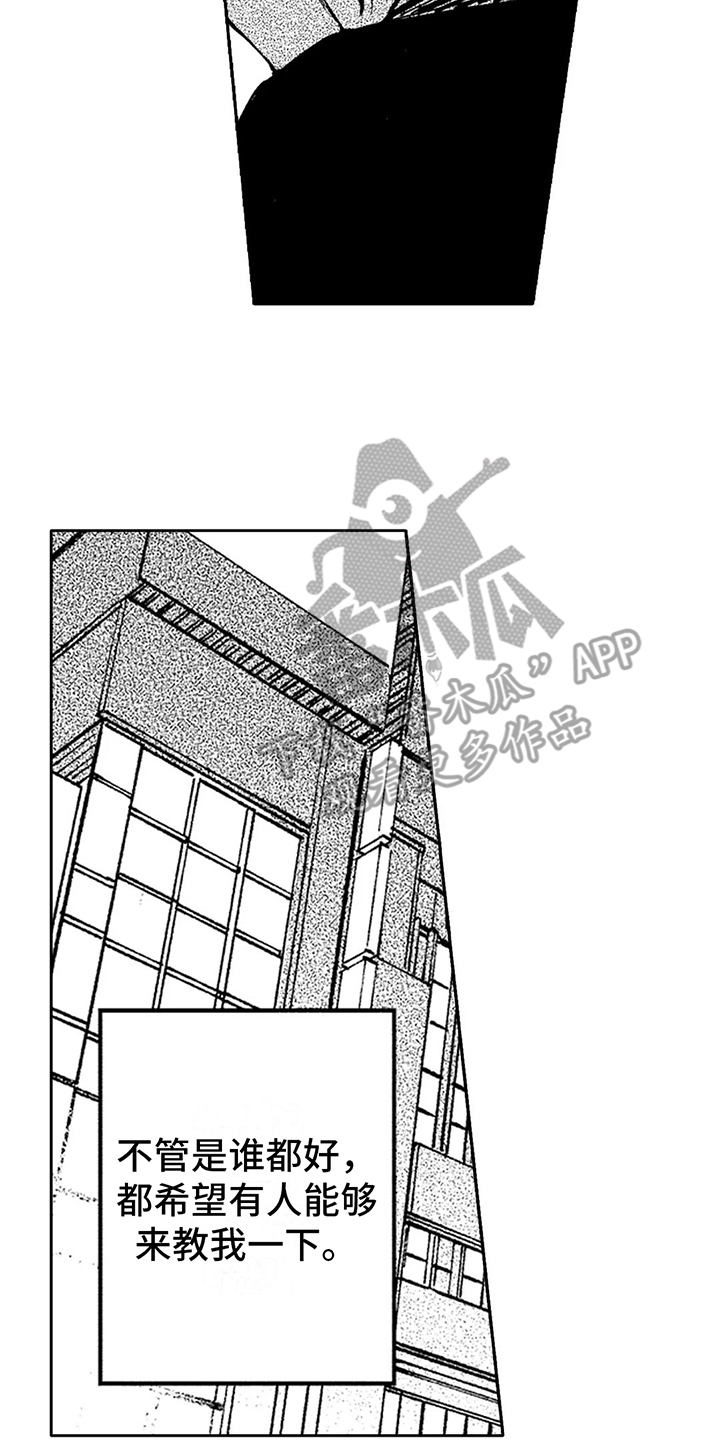 第33章：再次见面1