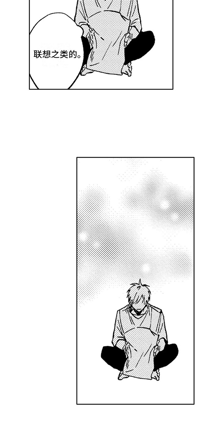 第10章：说明情况1