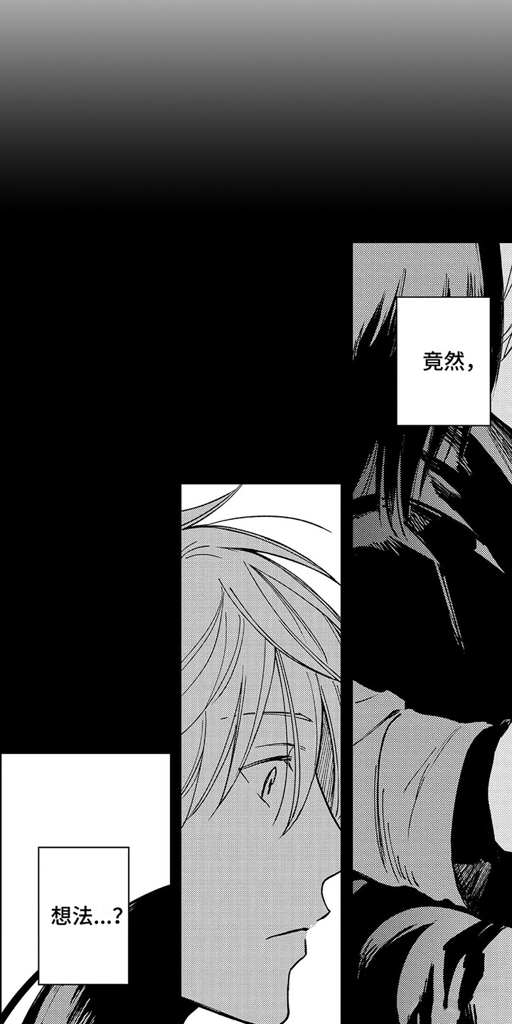 第26章：正是时候2