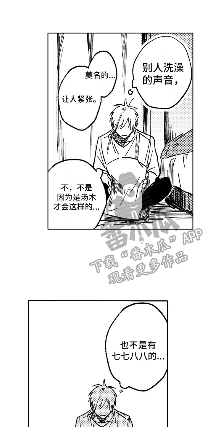 第10章：说明情况0