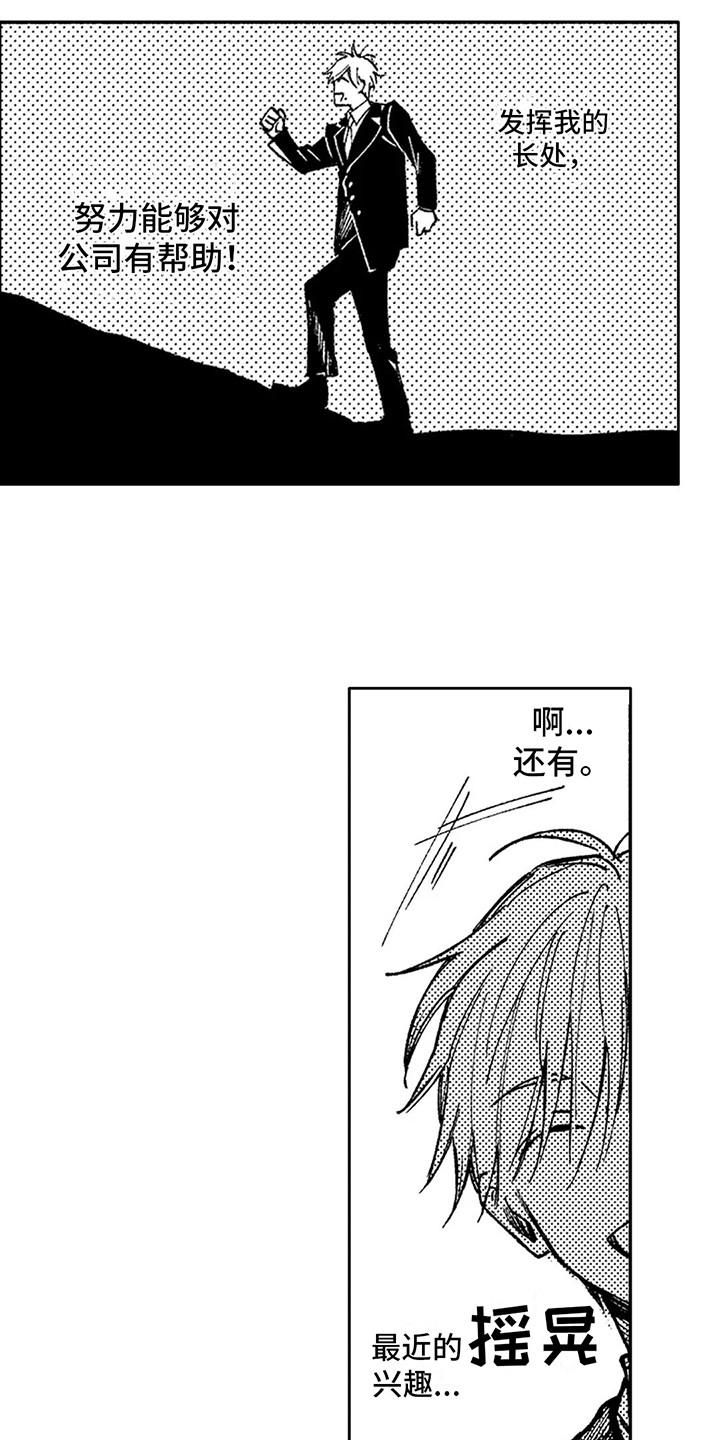 第6章： 逃避现实1