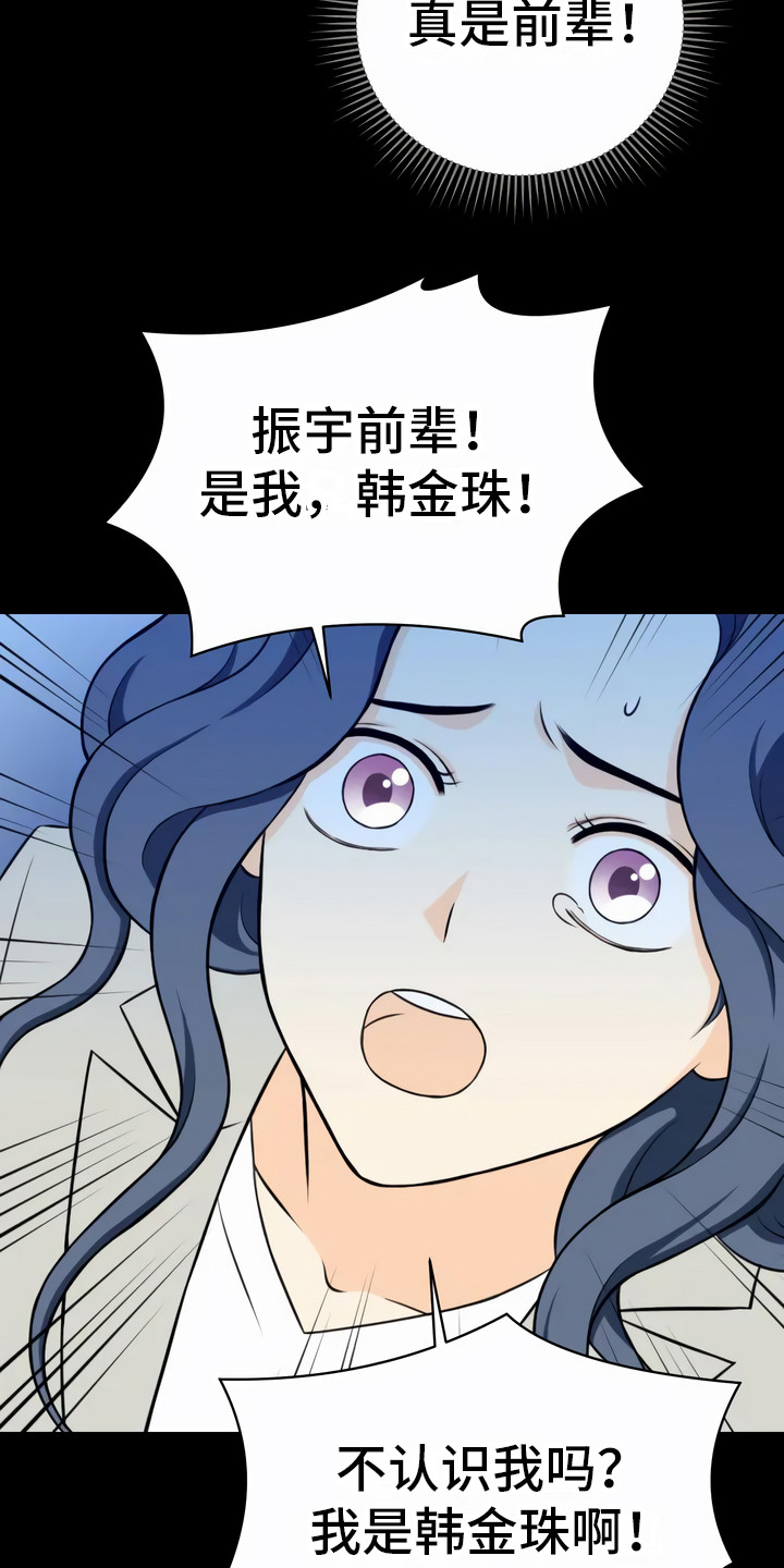 第5章：双胞胎3