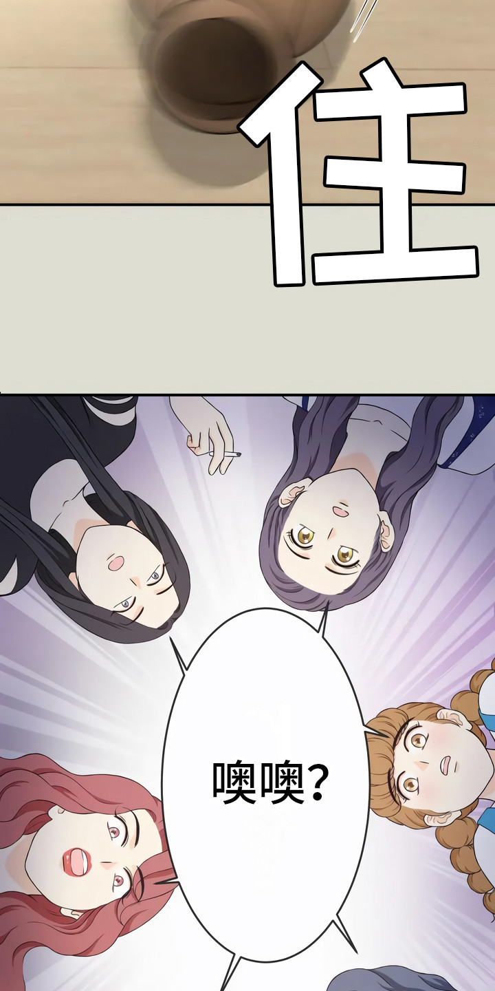 第13章：异口同声2