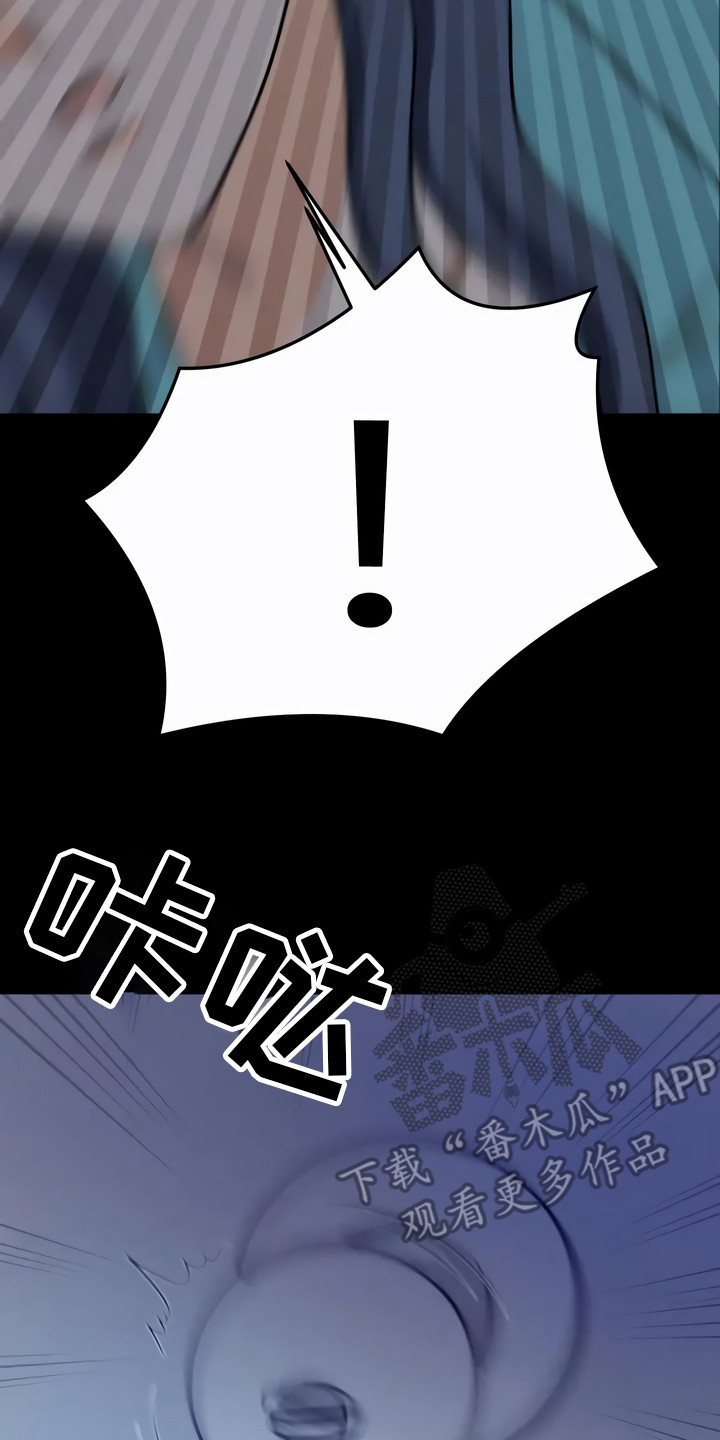 第16章：吓一跳1