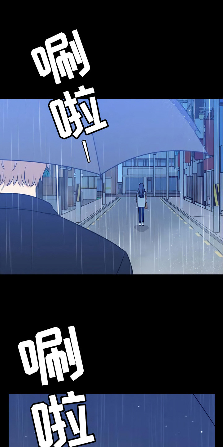 第8章：不一样0