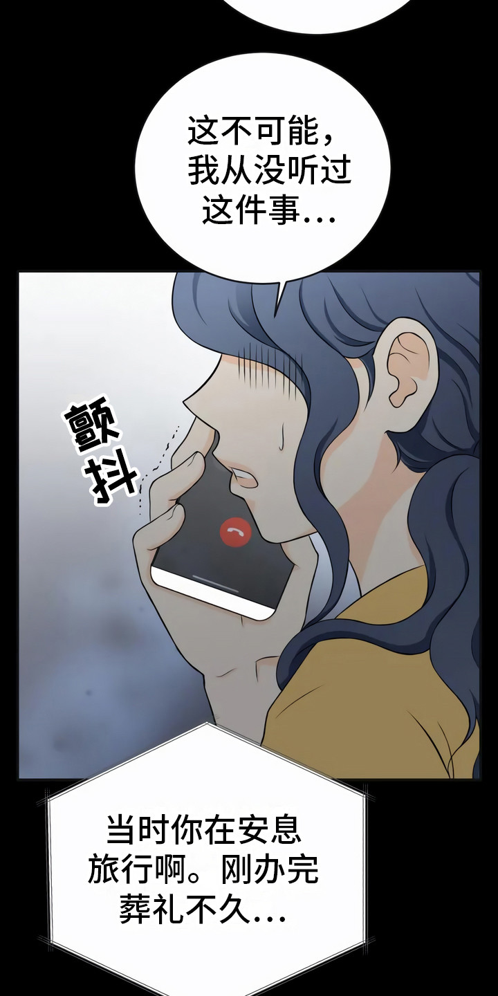 第3章：难以置信2