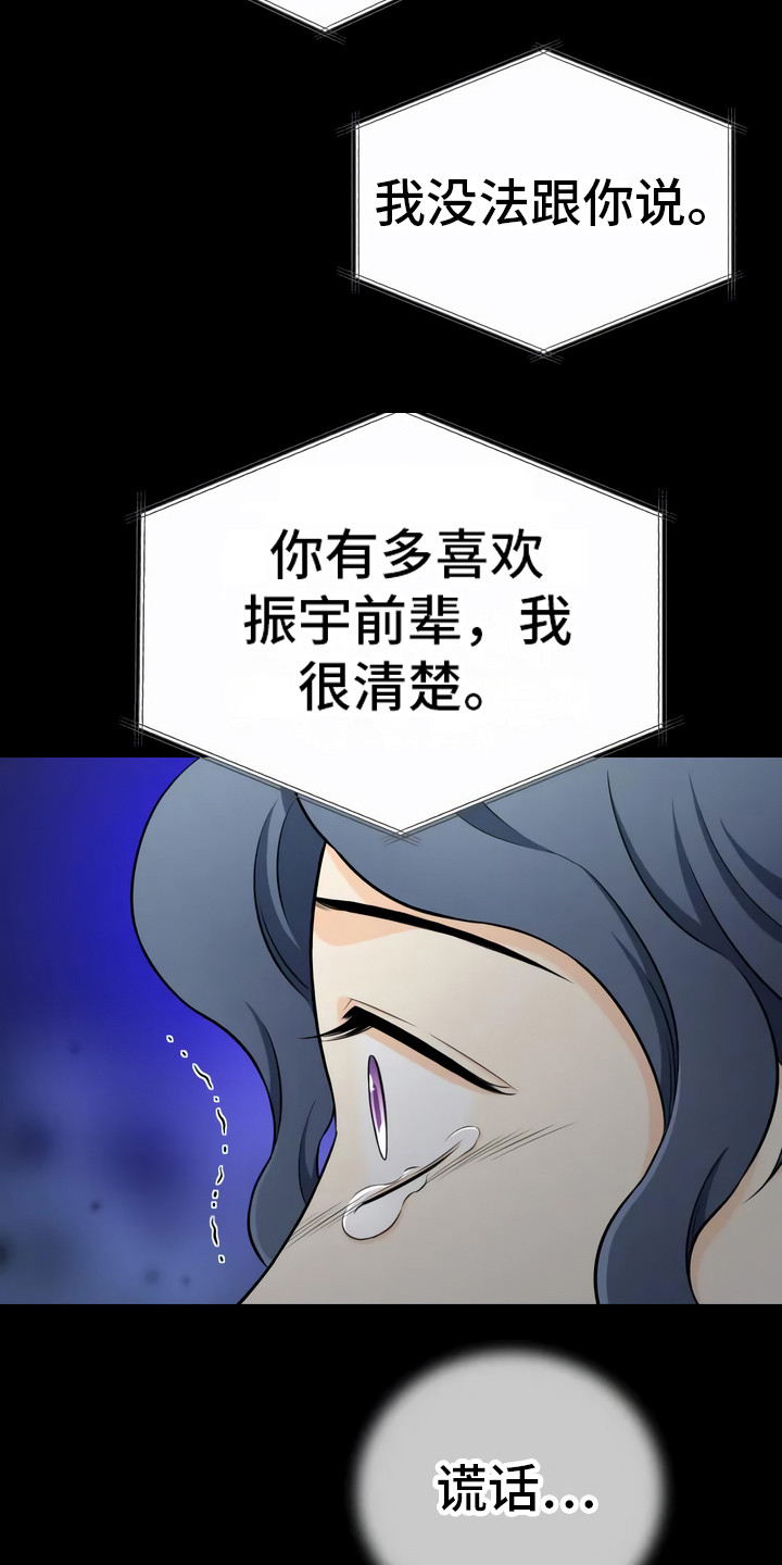 第3章：难以置信3