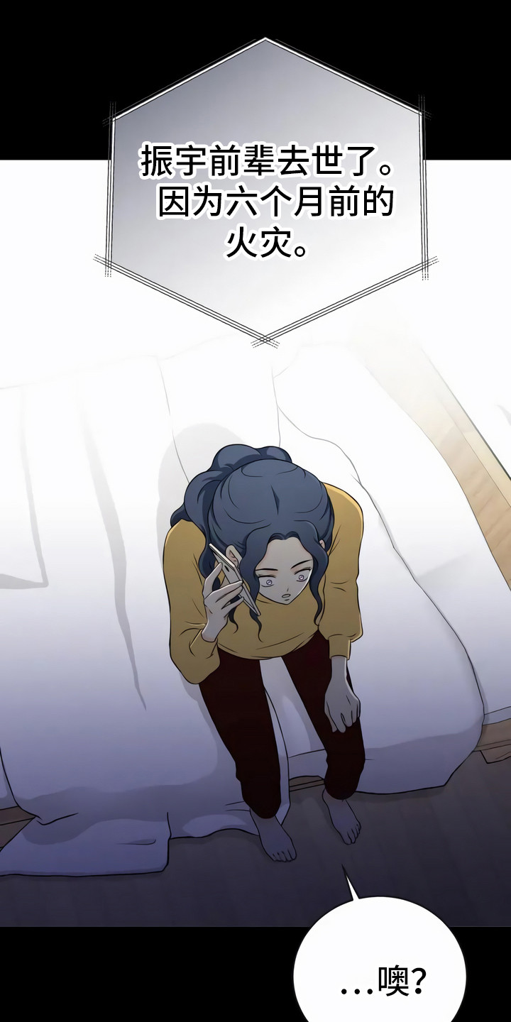 第3章：难以置信0