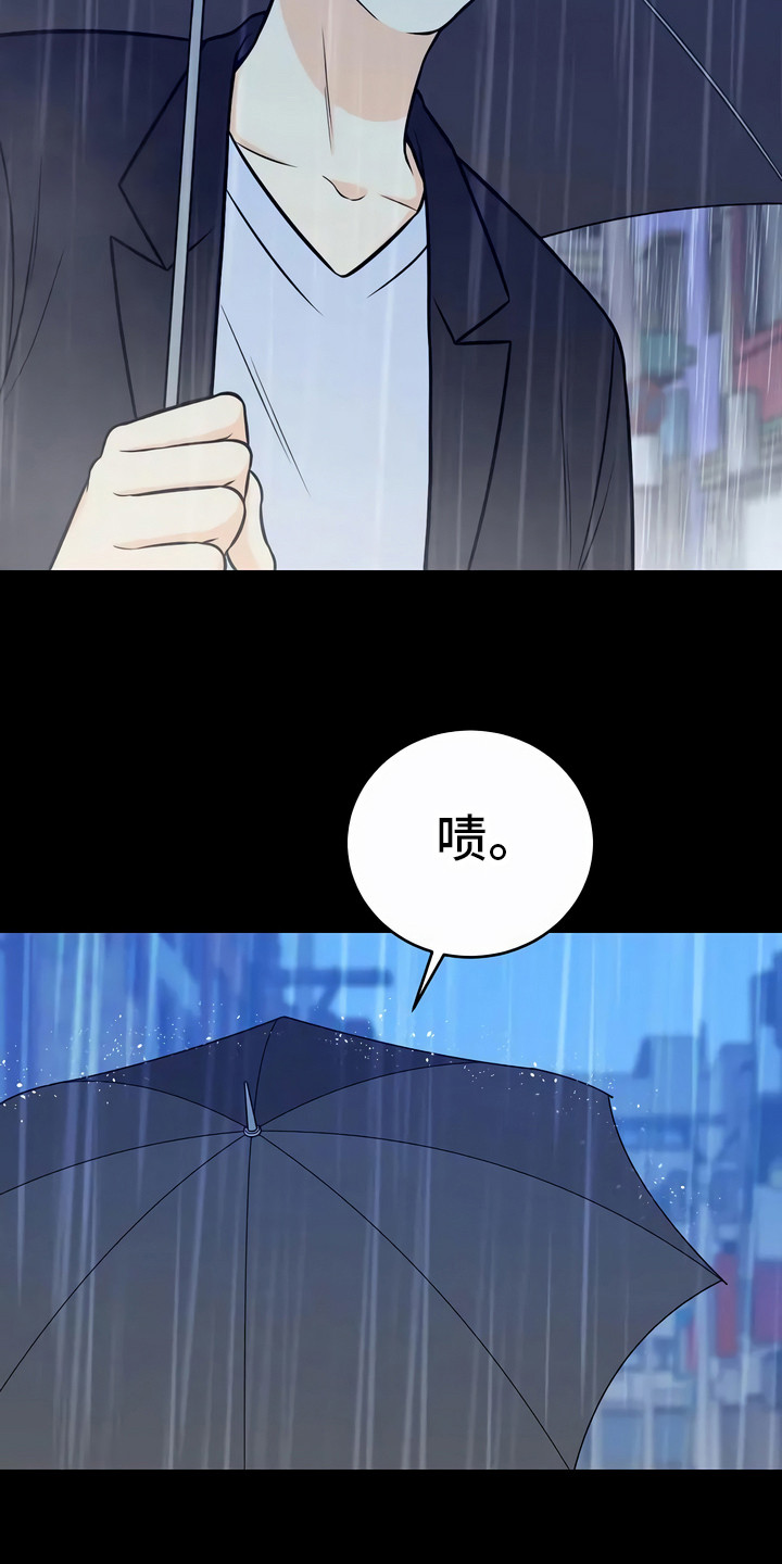 第8章：不一样2