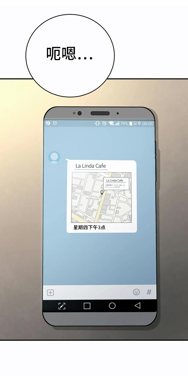 第26章：调查对象0