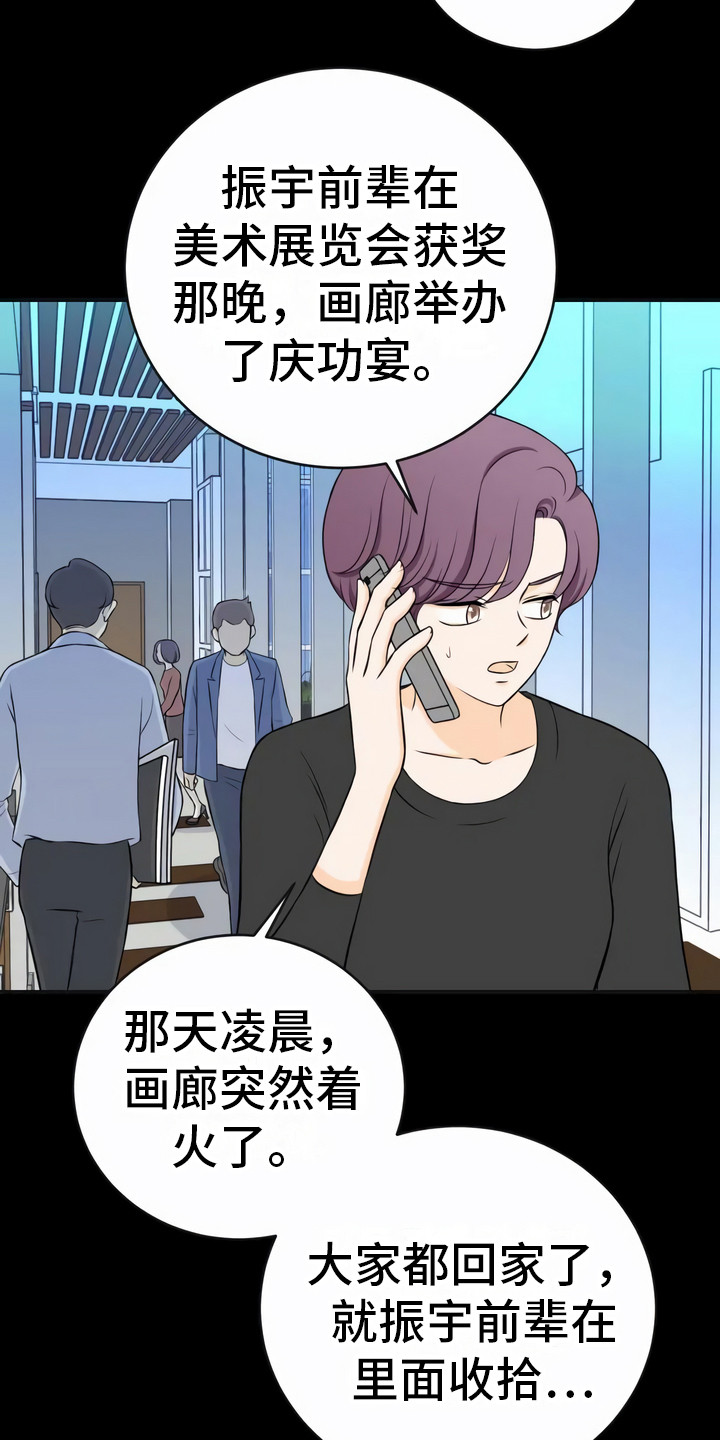 第3章：难以置信1