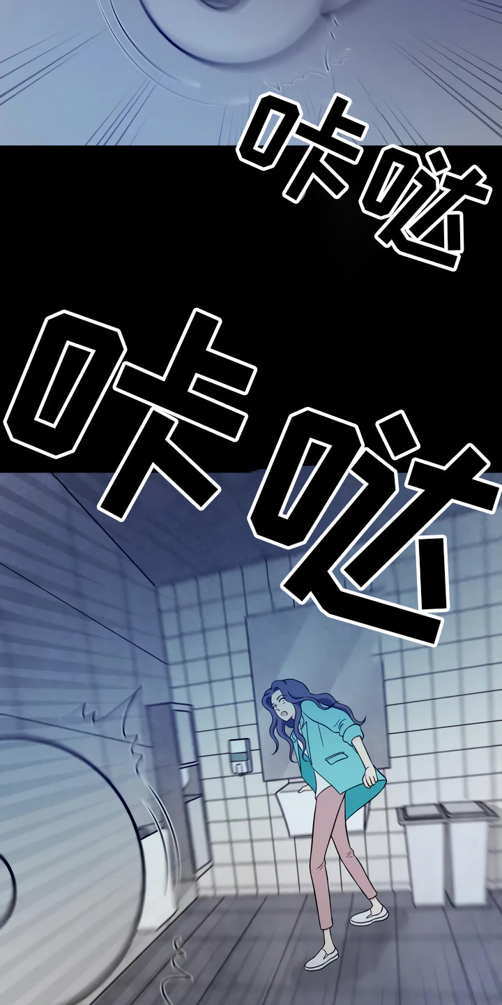 第16章：吓一跳2