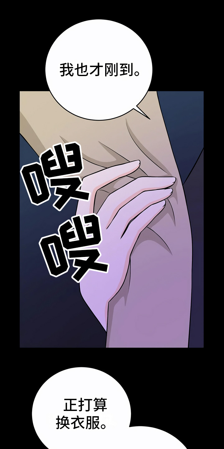 第24章：小心点3