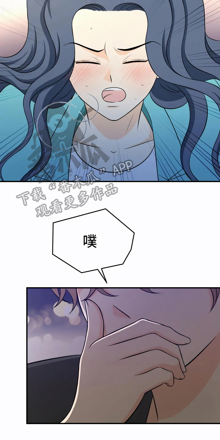 第21章：嫌疑人1