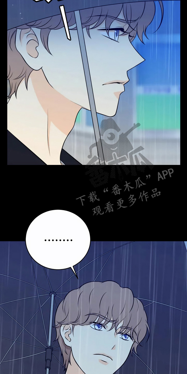 第8章：不一样1