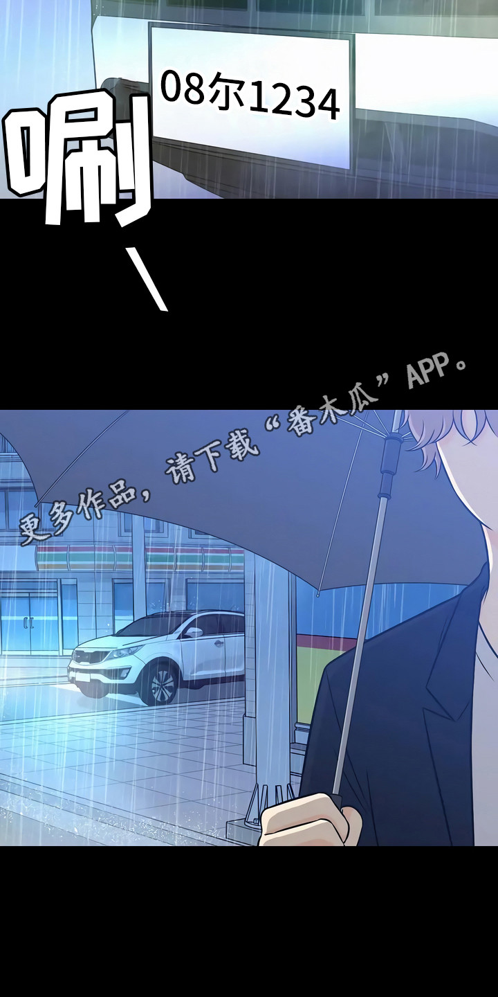 第8章：不一样4