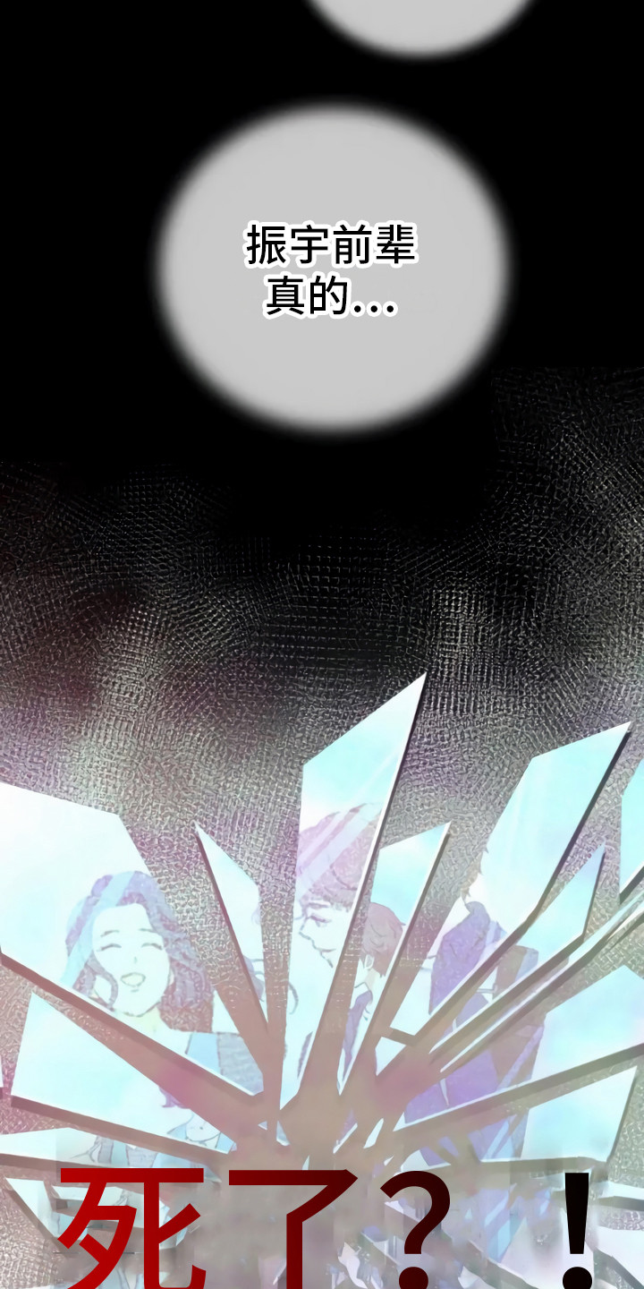 第3章：难以置信4