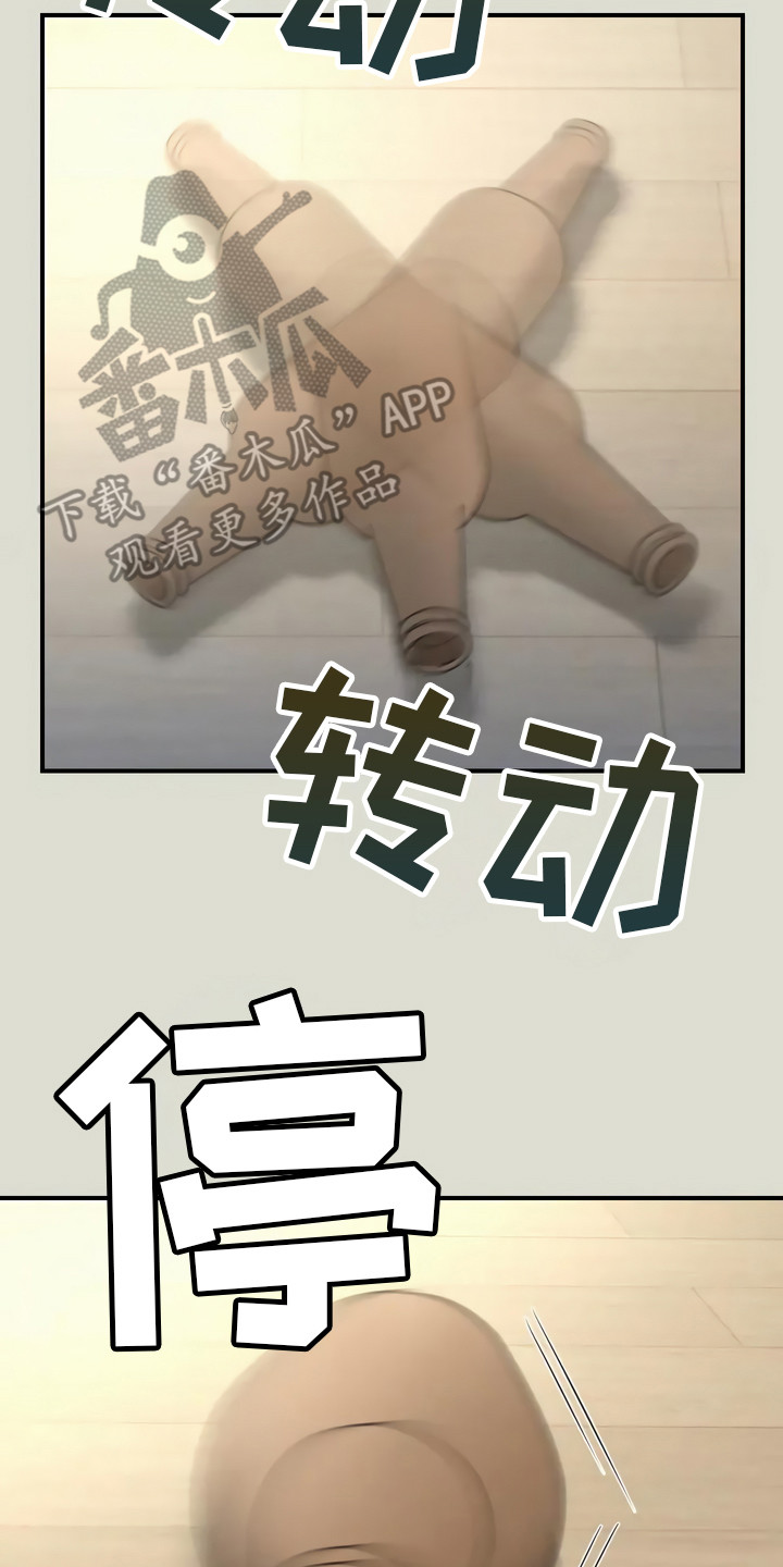 第13章：异口同声1