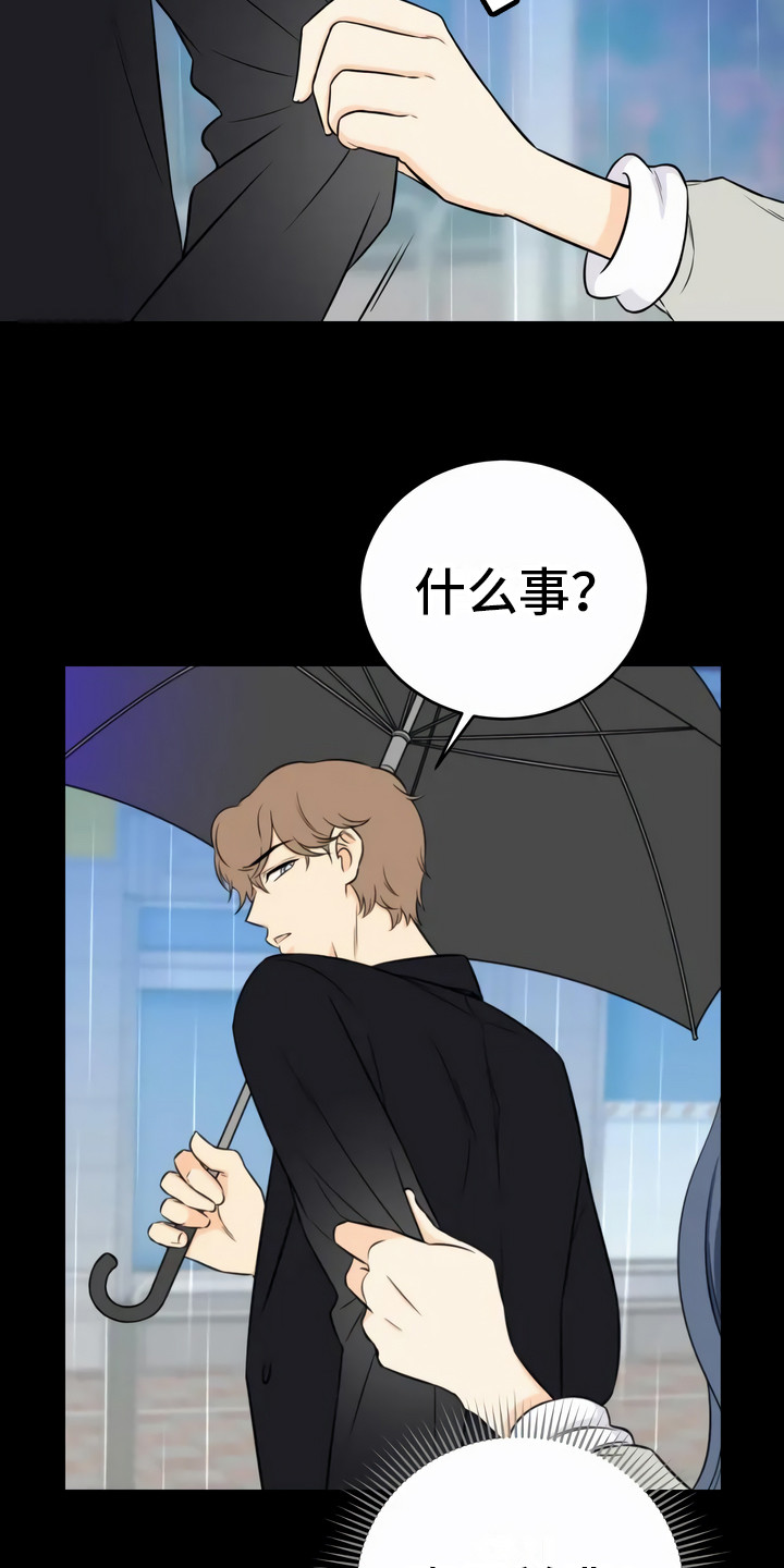 第5章：双胞胎2