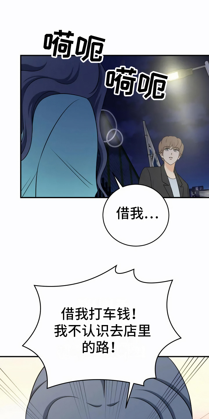 第21章：嫌疑人0