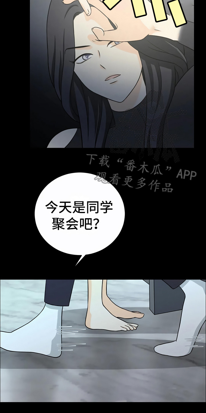 第24章：小心点1