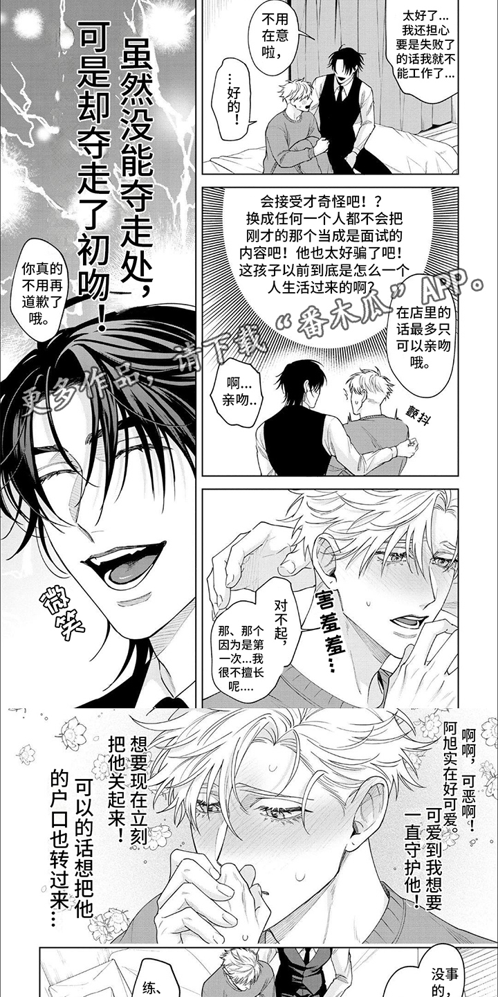 第5章：开始工作0