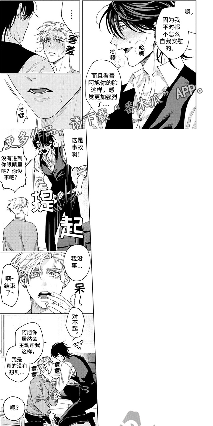 第10章：胡思乱想0