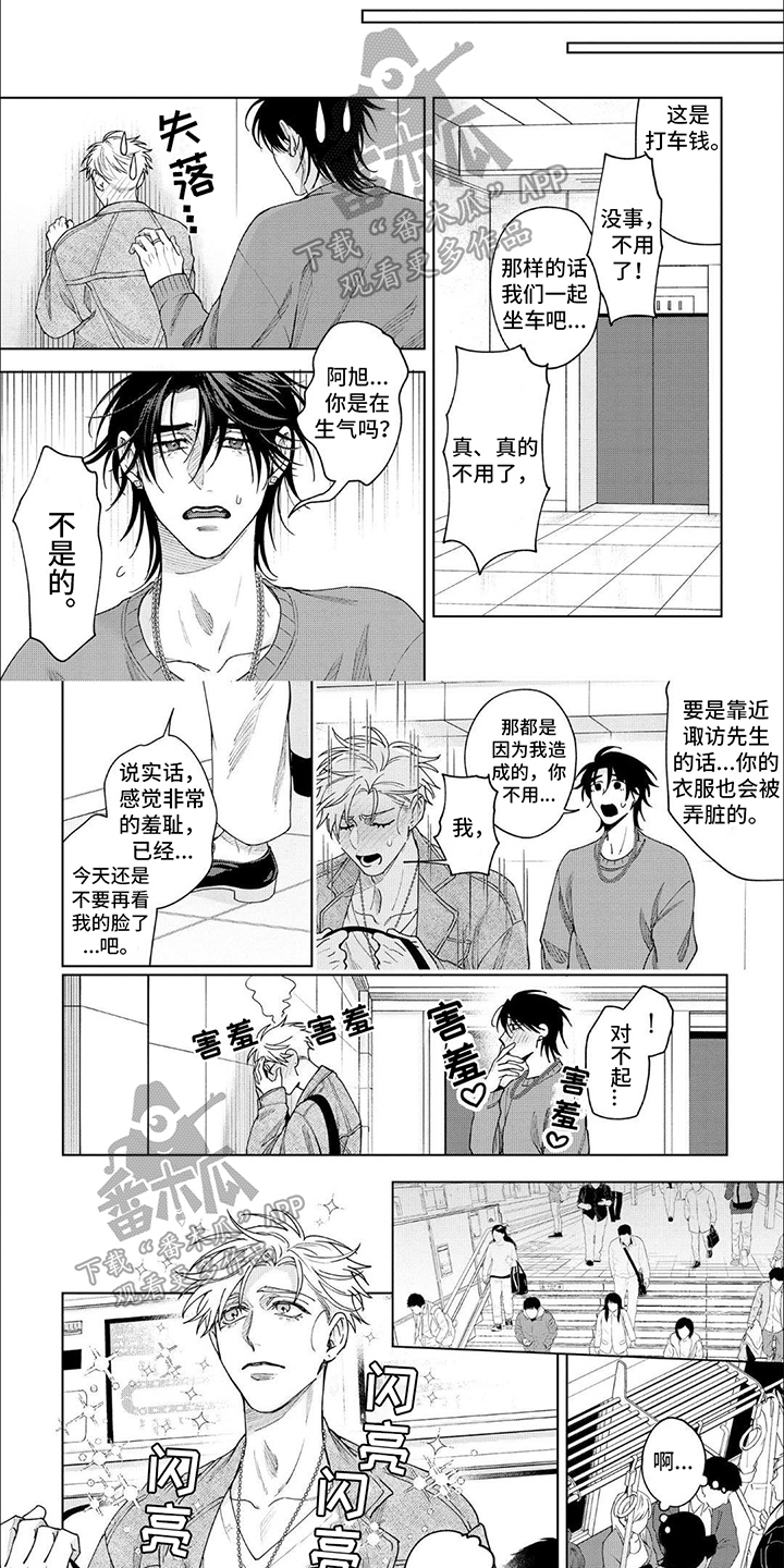 第10章：胡思乱想2