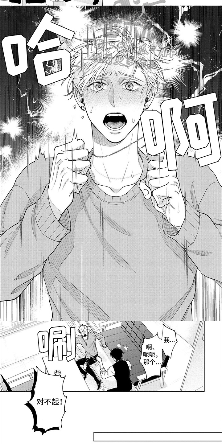 第10章：胡思乱想1