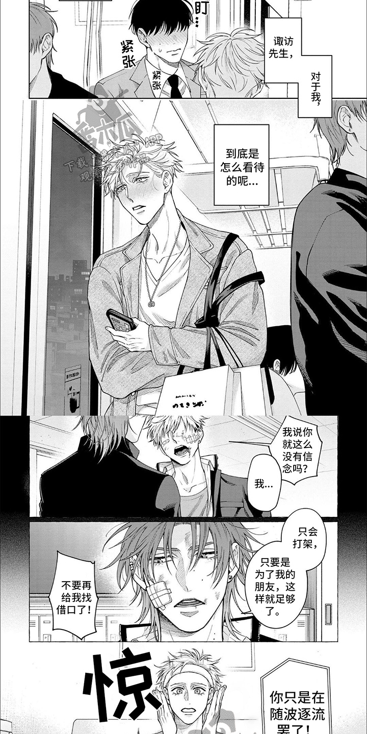 第10章：胡思乱想4