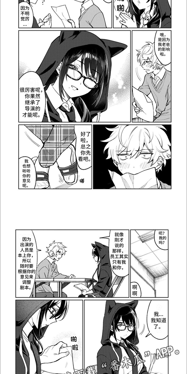 第11章：企划书3