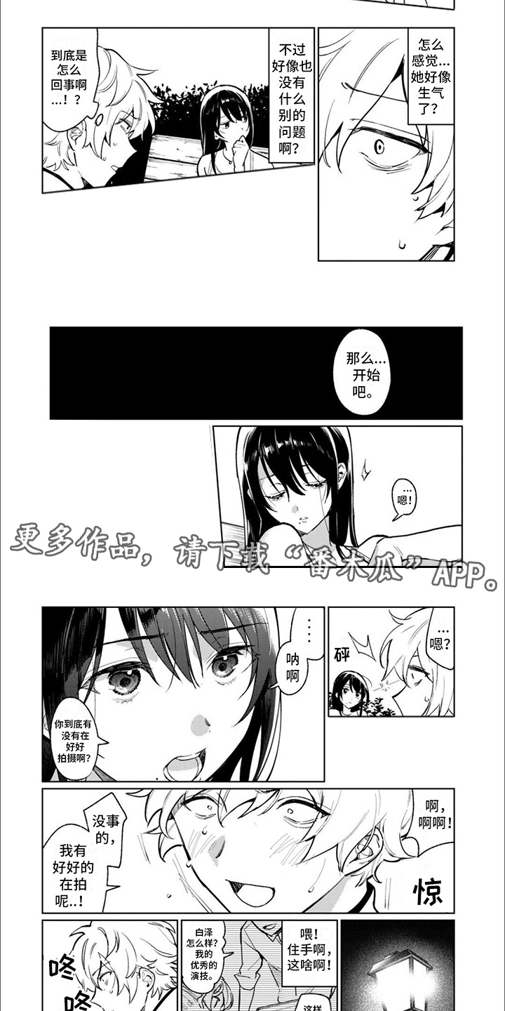 第9章：到此为止1