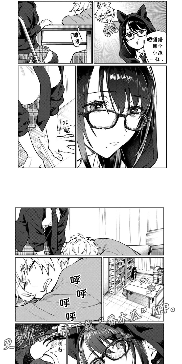 第12章：第一弹3