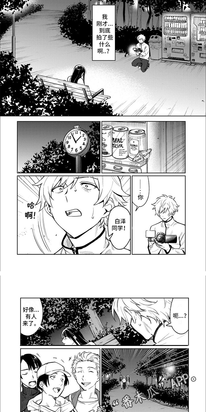 第9章：到此为止3