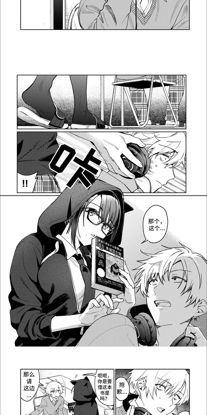 第2章：借书2
