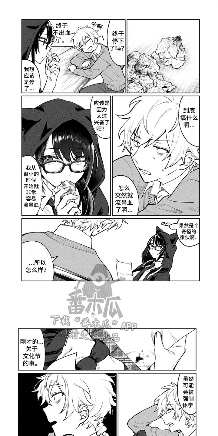 第12章：第一弹0