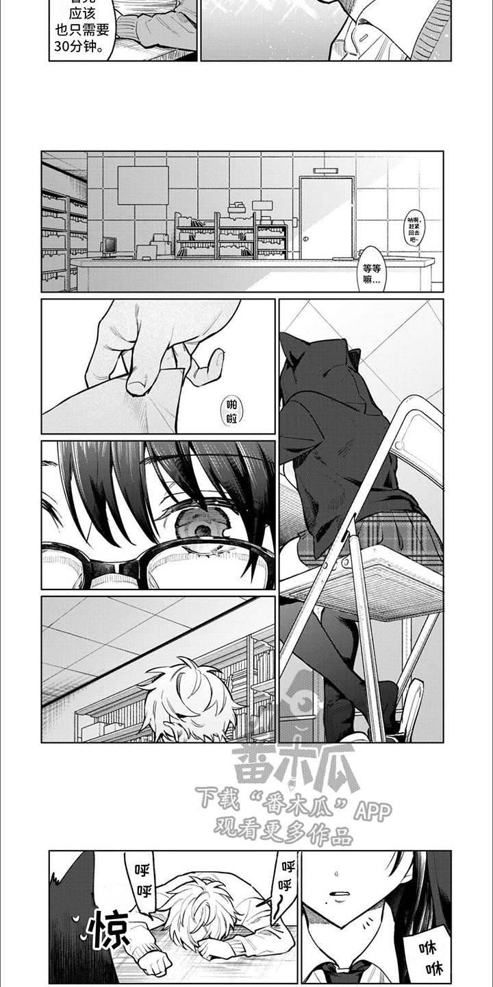 第12章：第一弹2