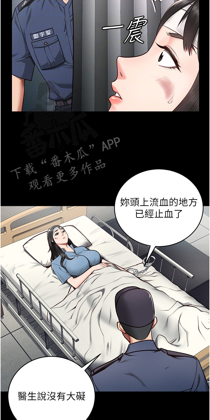 第7章：印象不好1